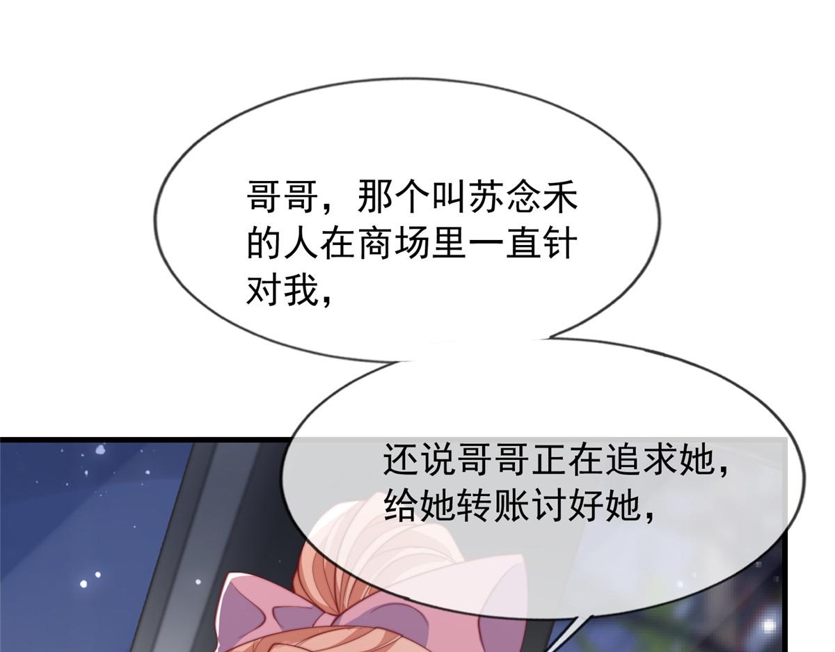 第 78 页