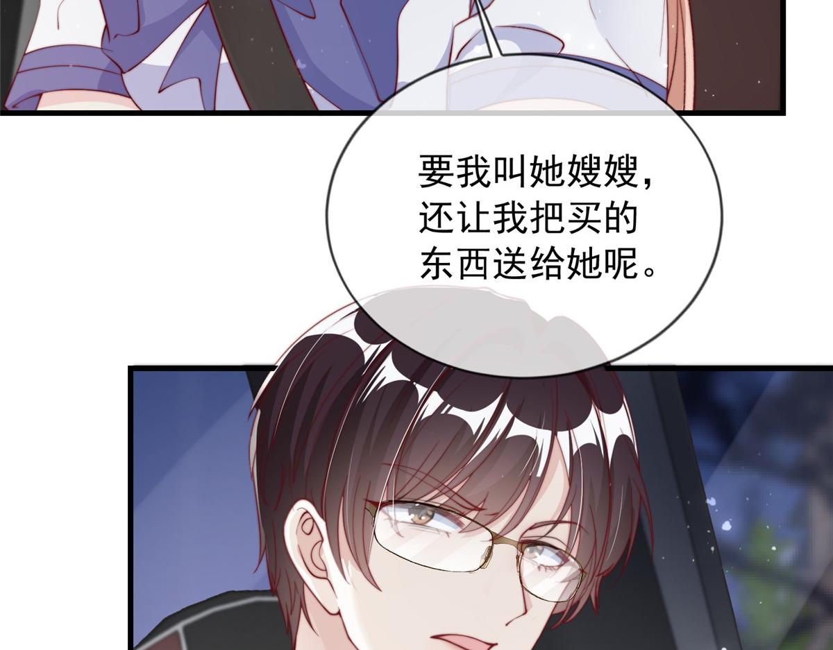 第 81 页