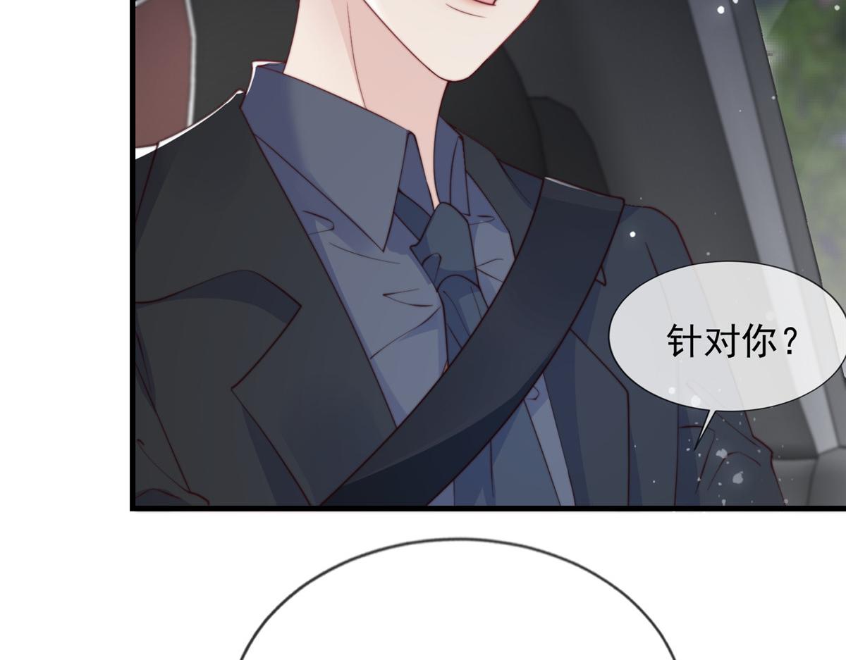 第 82 页