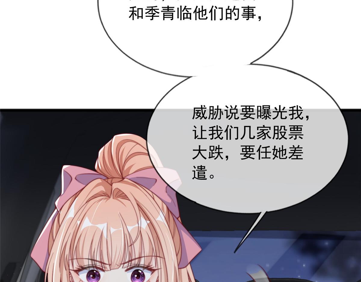 第 84 页