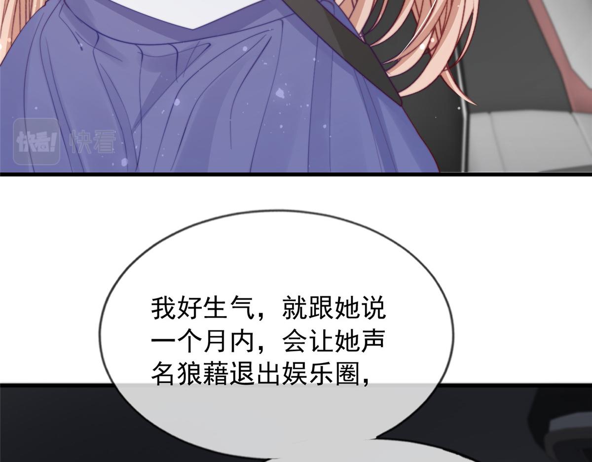 第 87 页