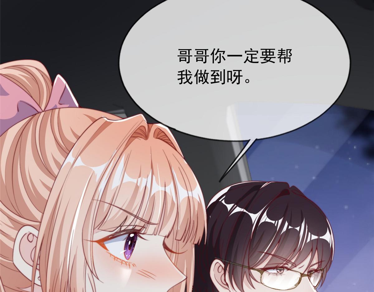 第 88 页