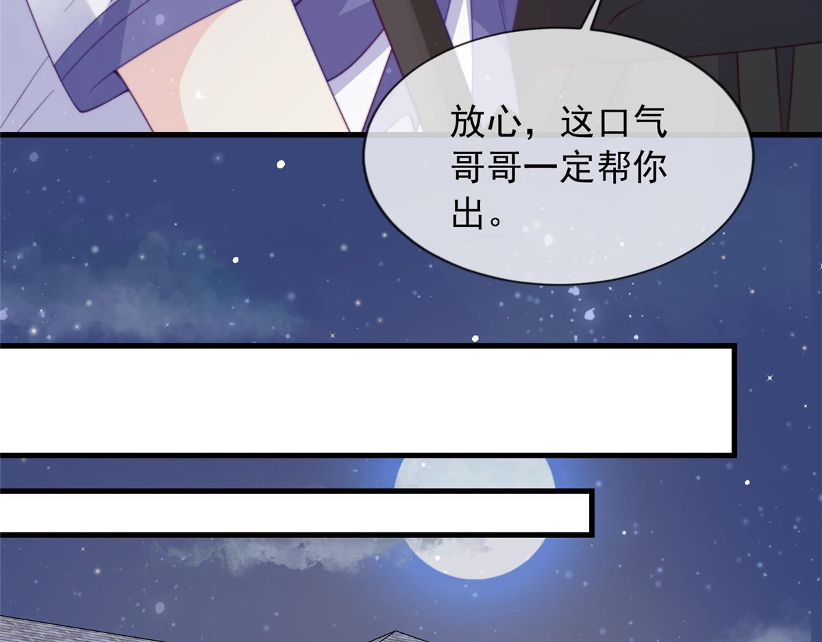 第 91 页