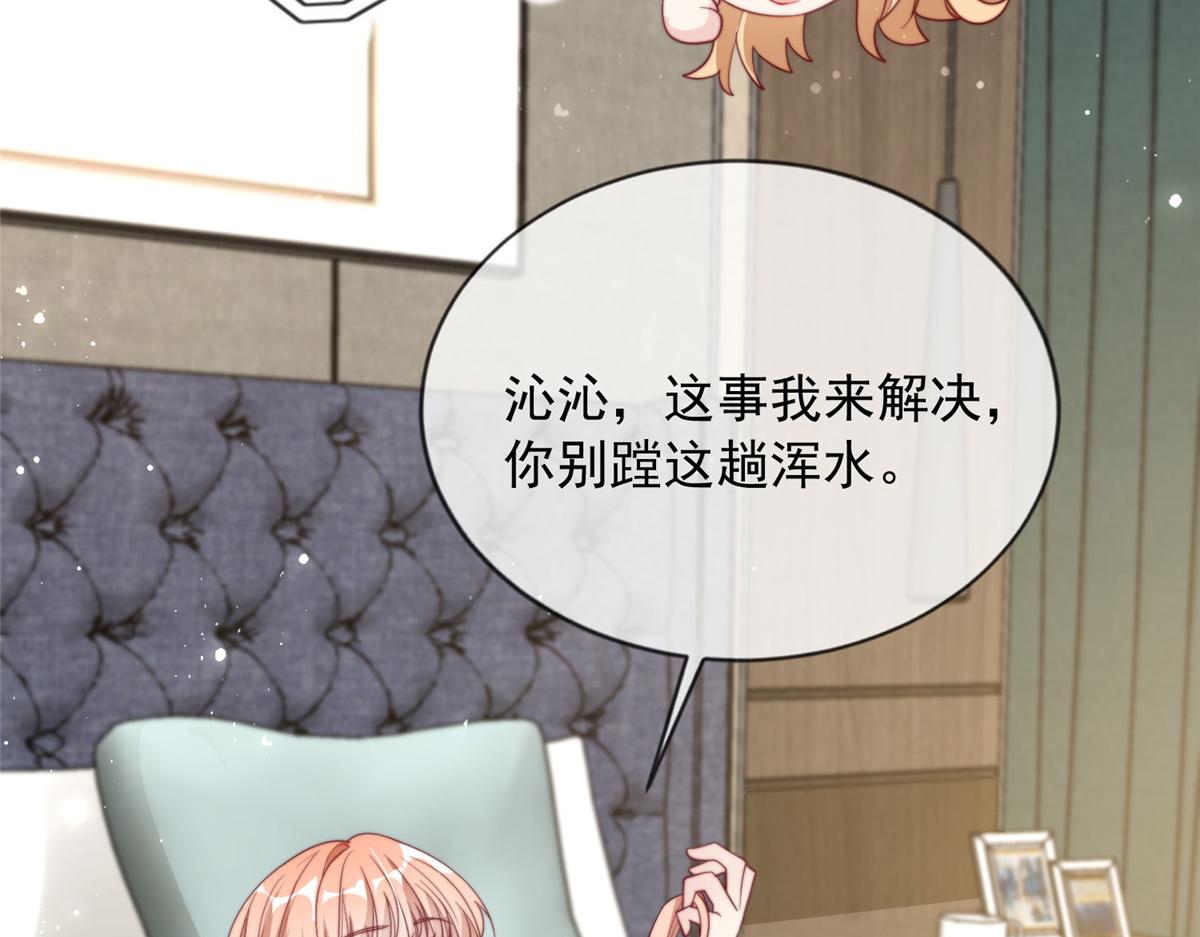 第 96 页