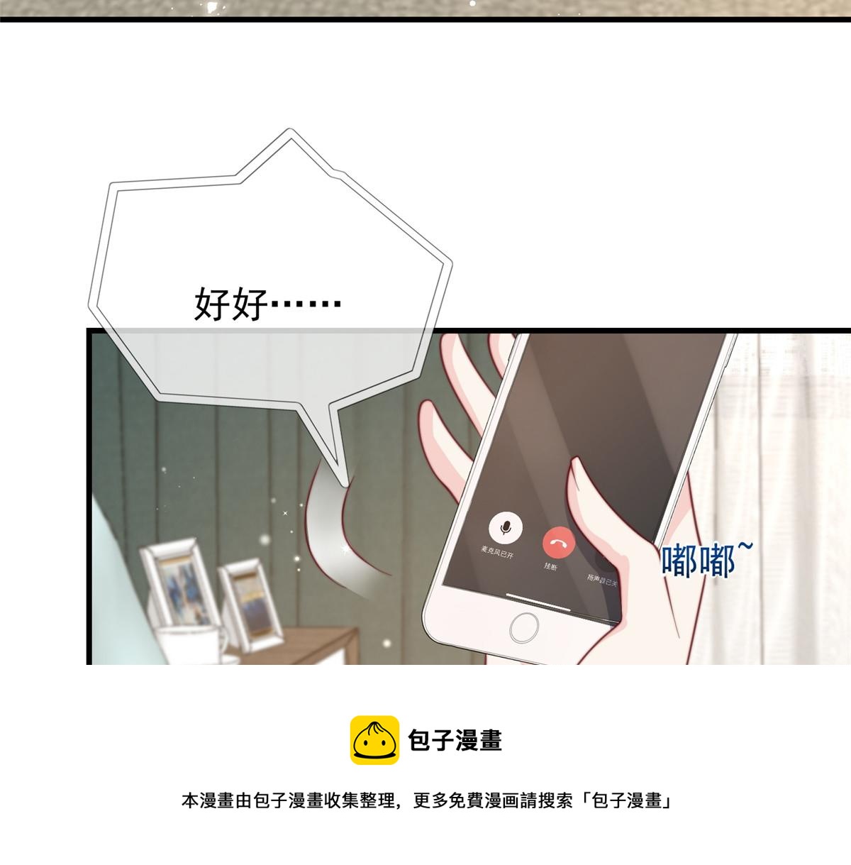 第 99 页