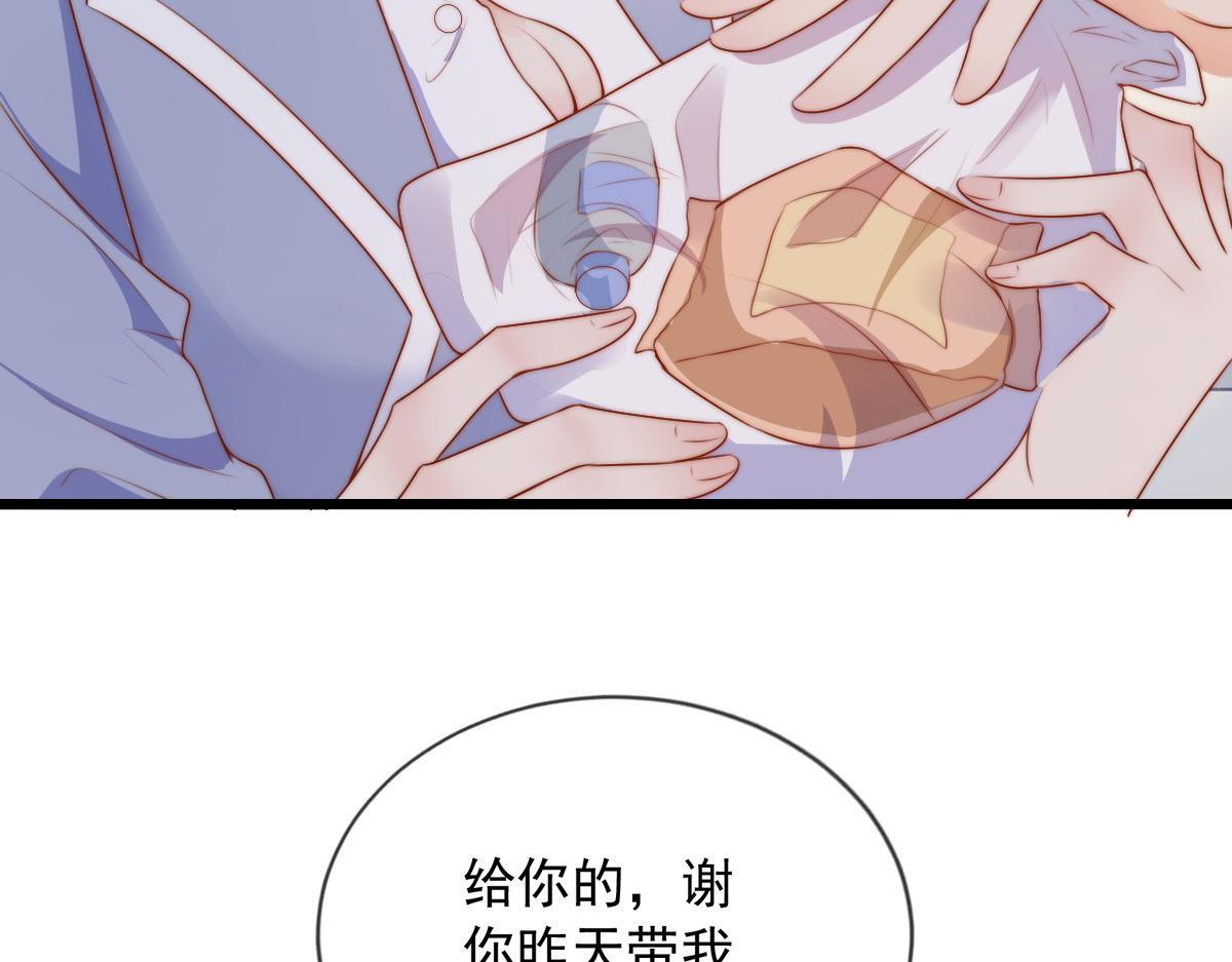第 74 页