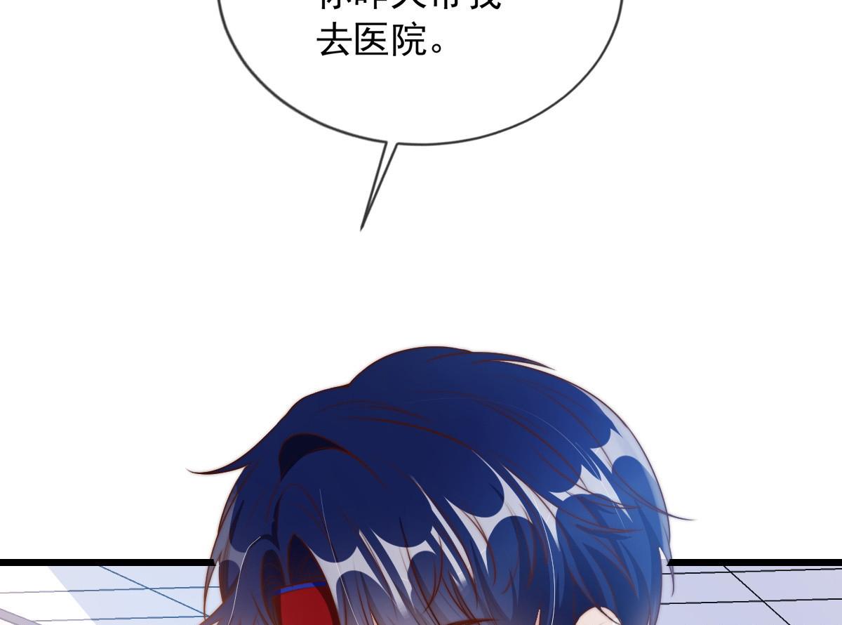 第 75 页