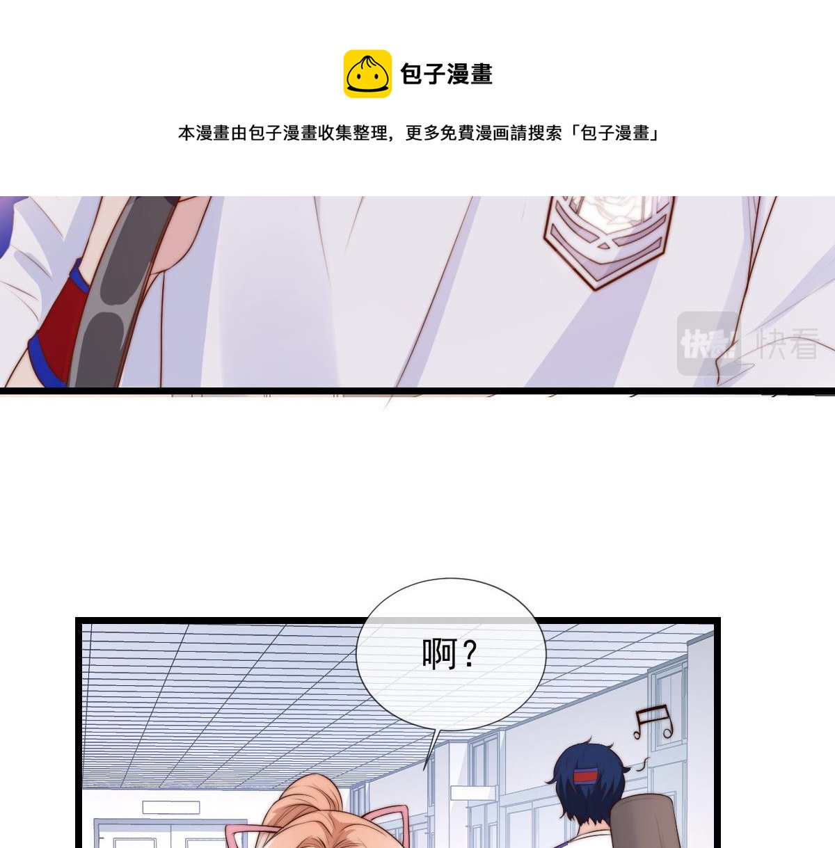第 77 页