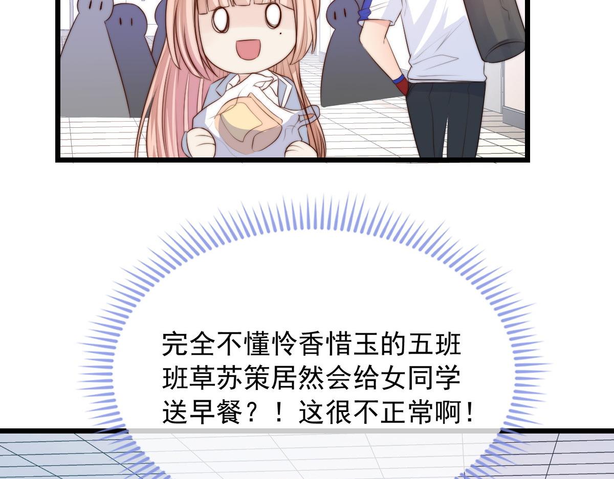 第 79 页