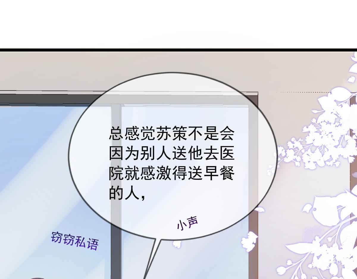 第 82 页