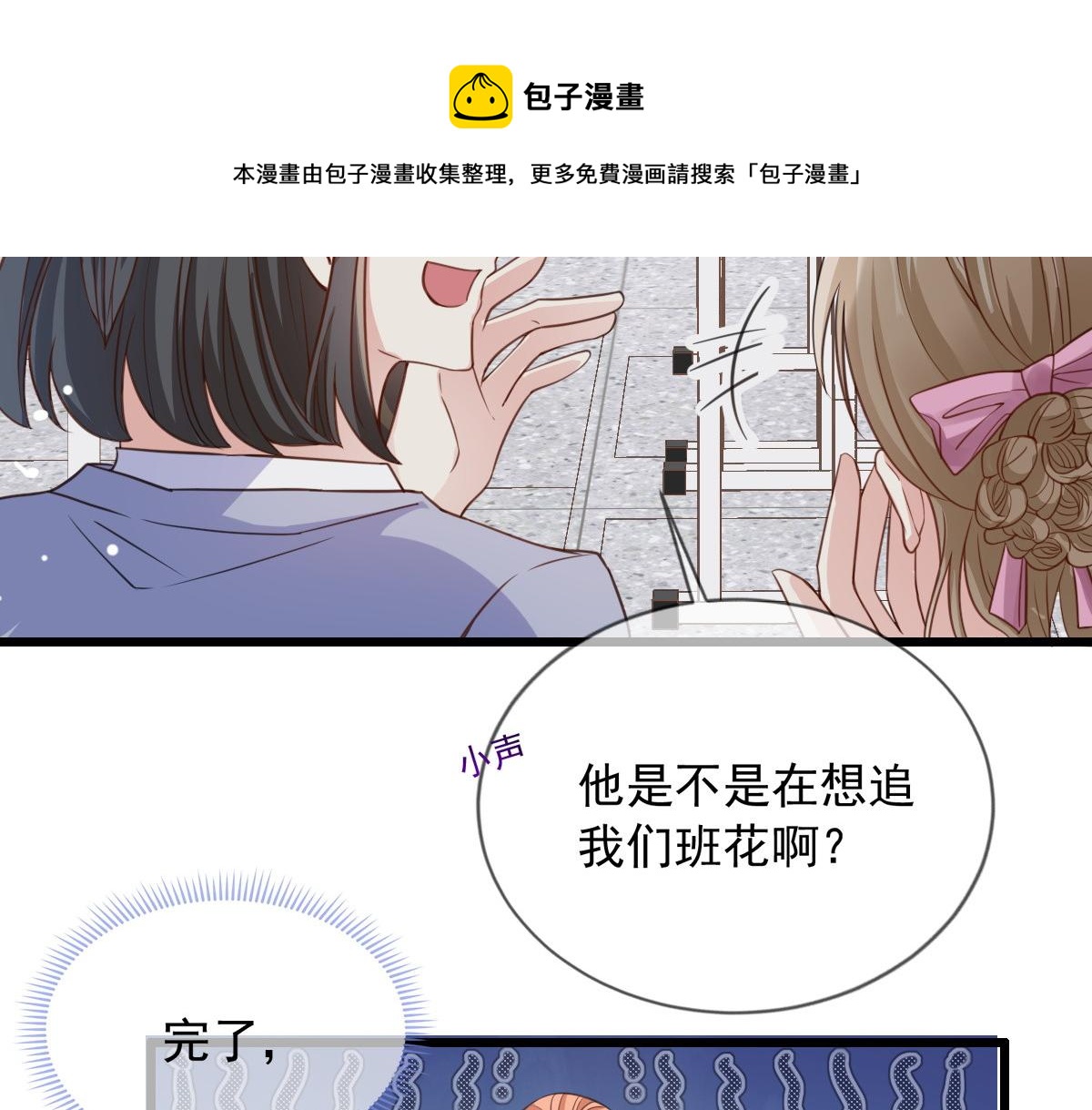 第 85 页