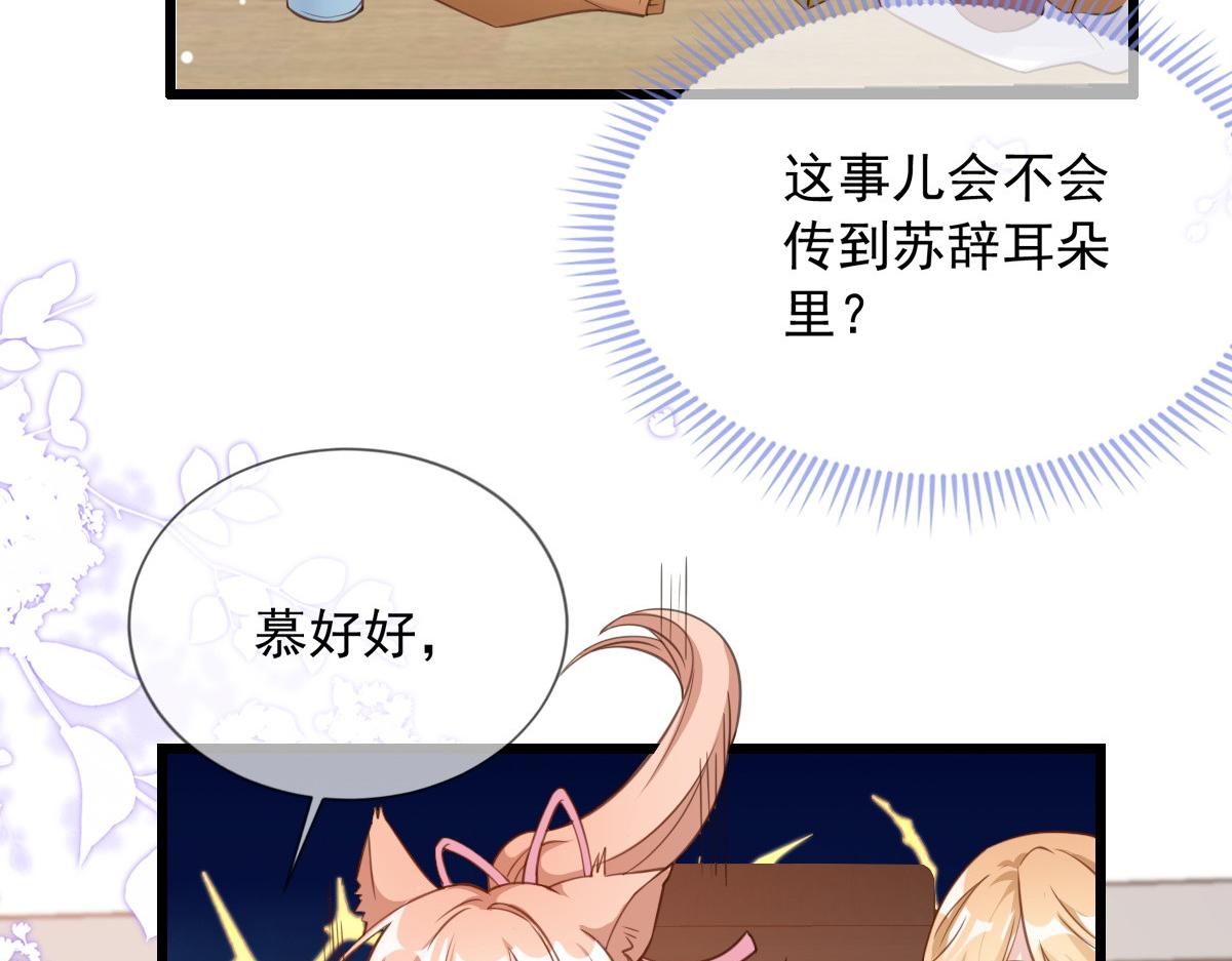 第 88 页