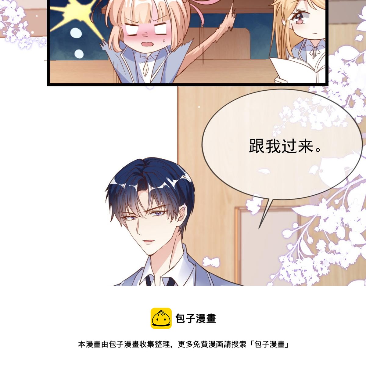 第 89 页