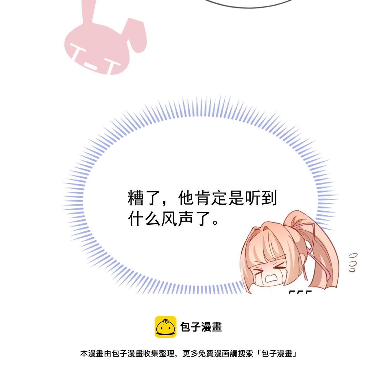 第 97 页