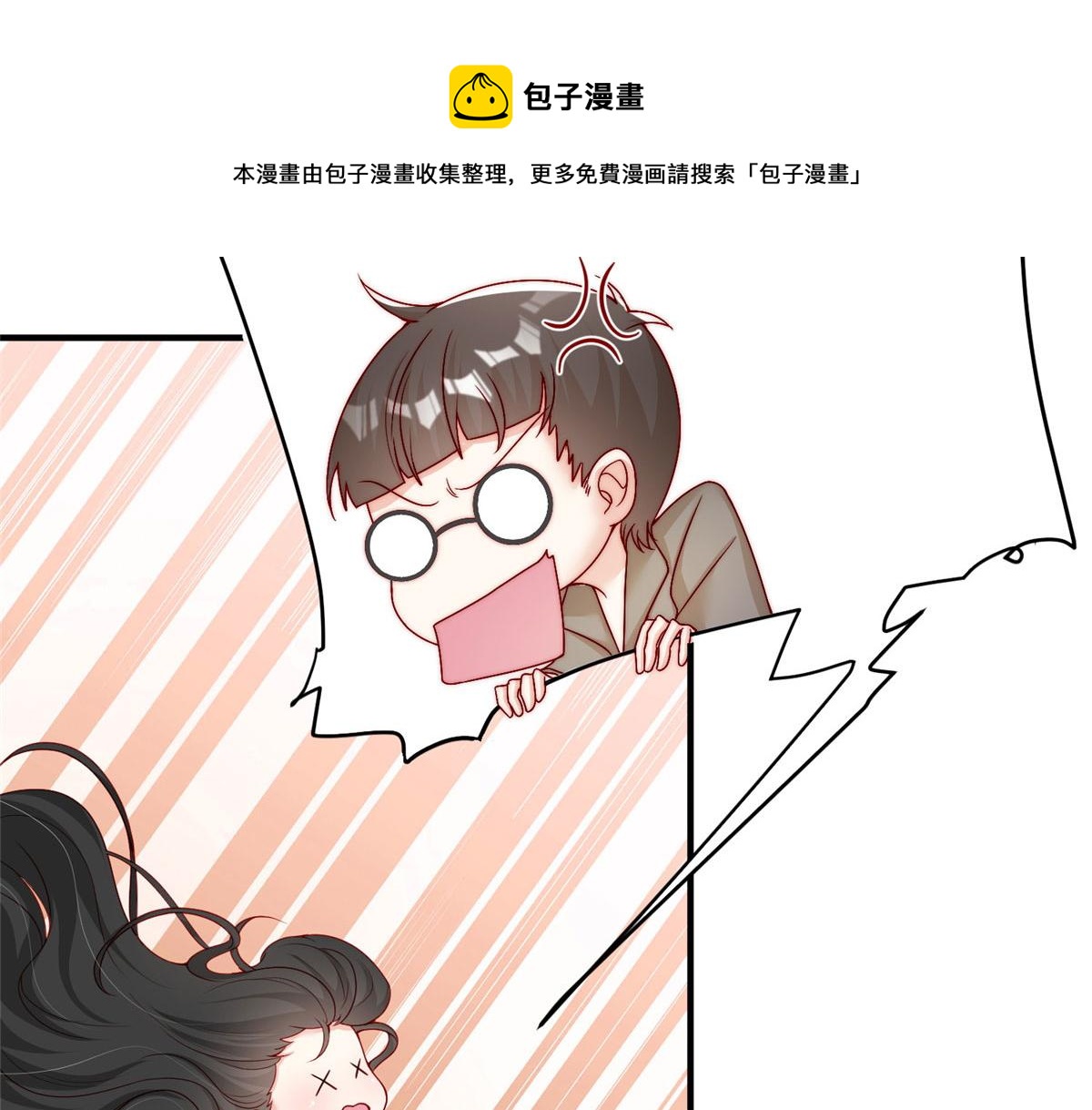 第 50 页