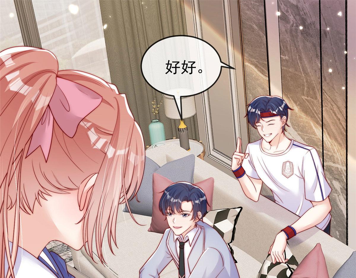 第 70 页