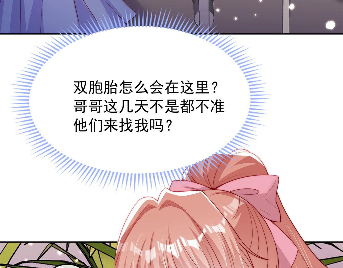 第 72 页