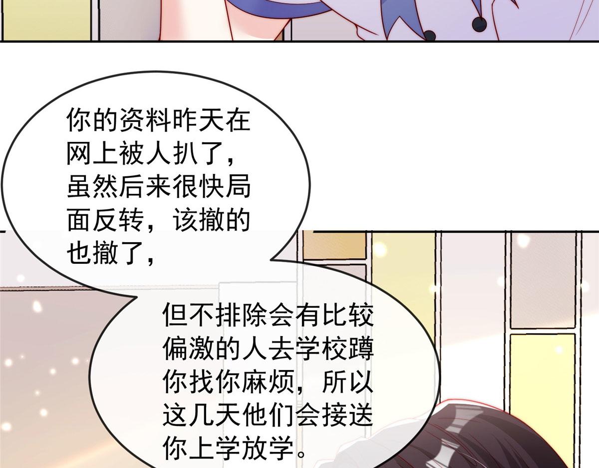 第 74 页