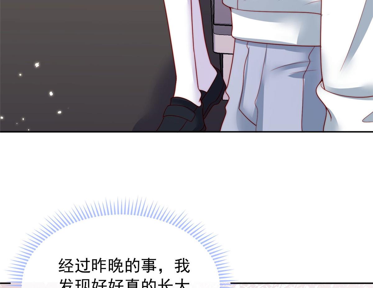 第 77 页