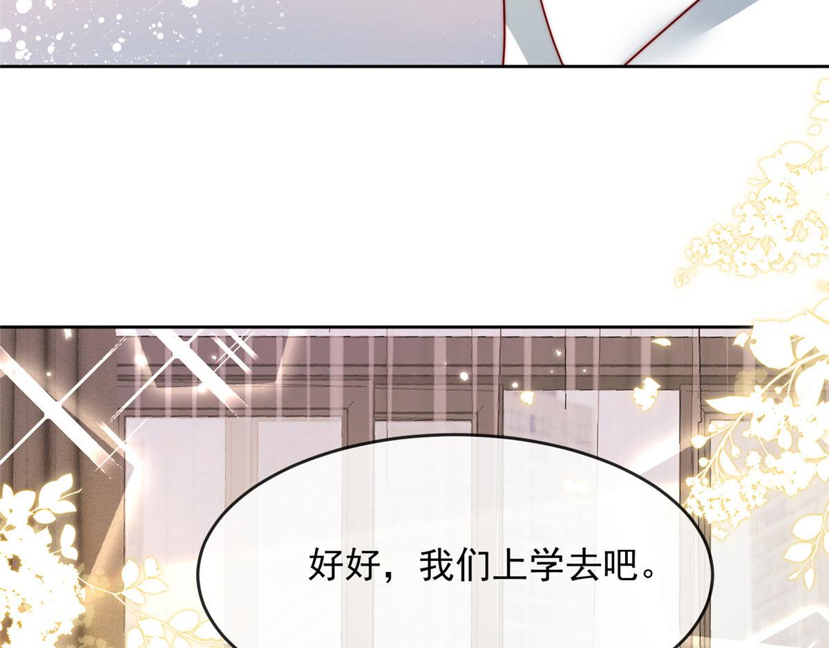 第 80 页