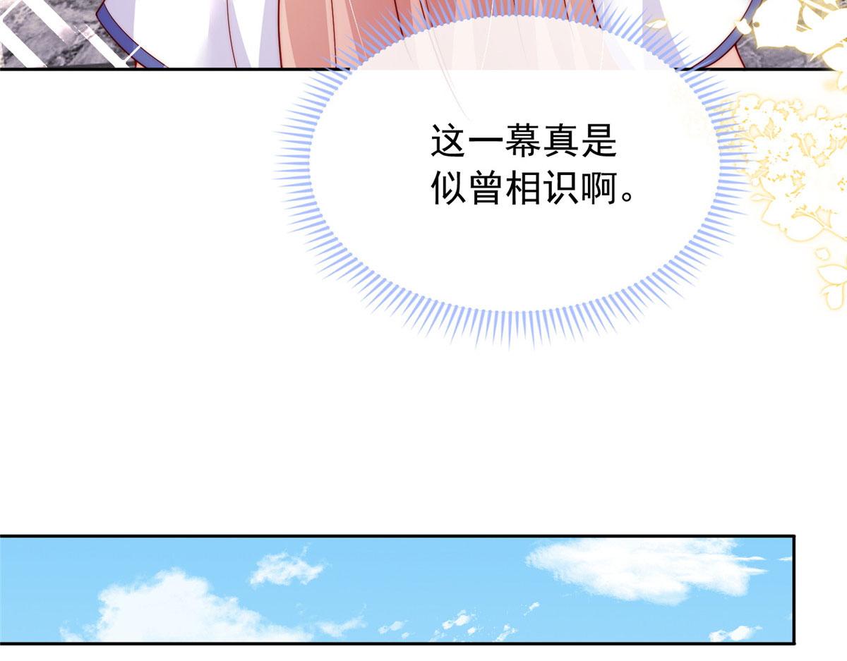 第 84 页