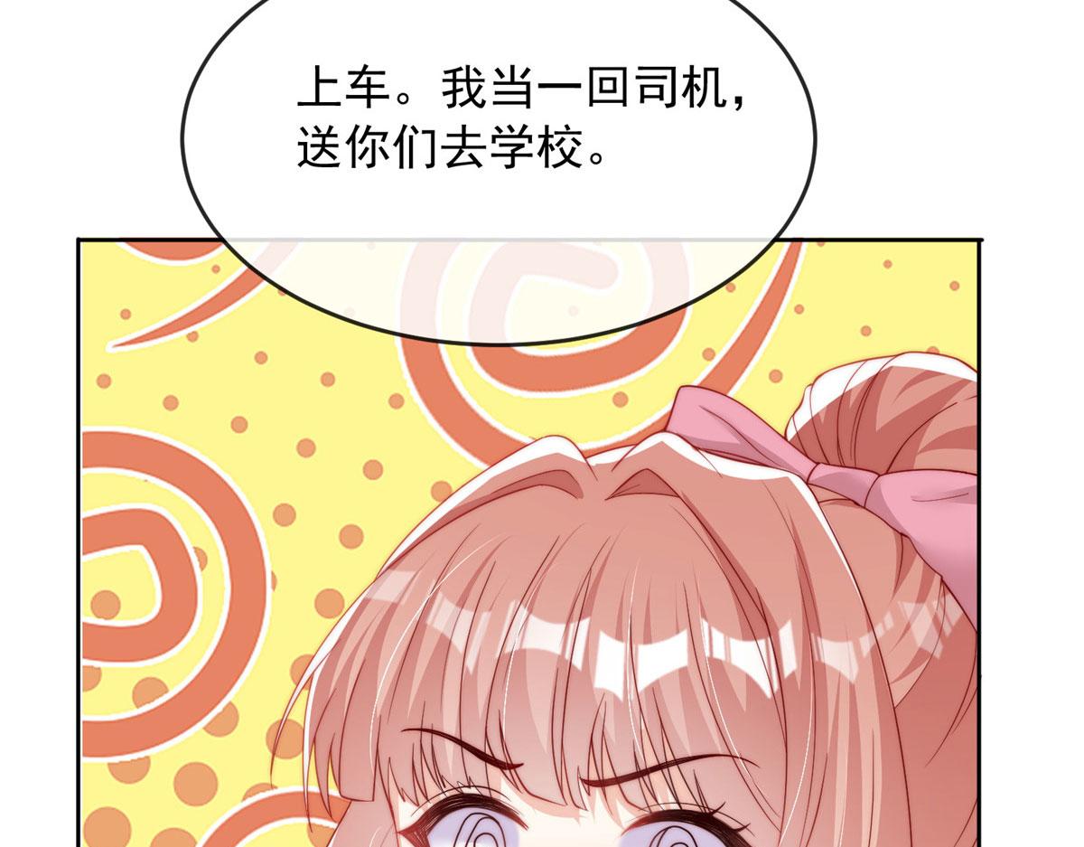 第 97 页