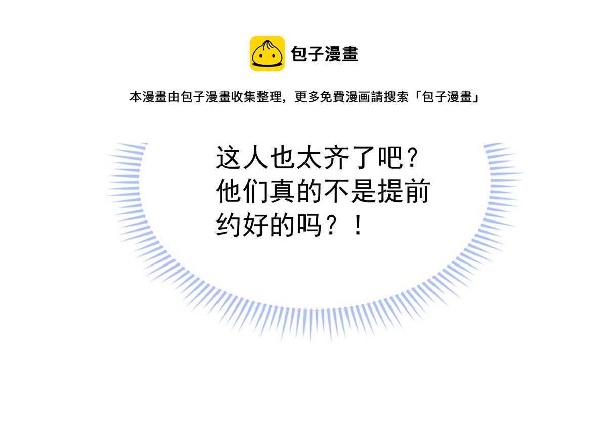 第 99 页