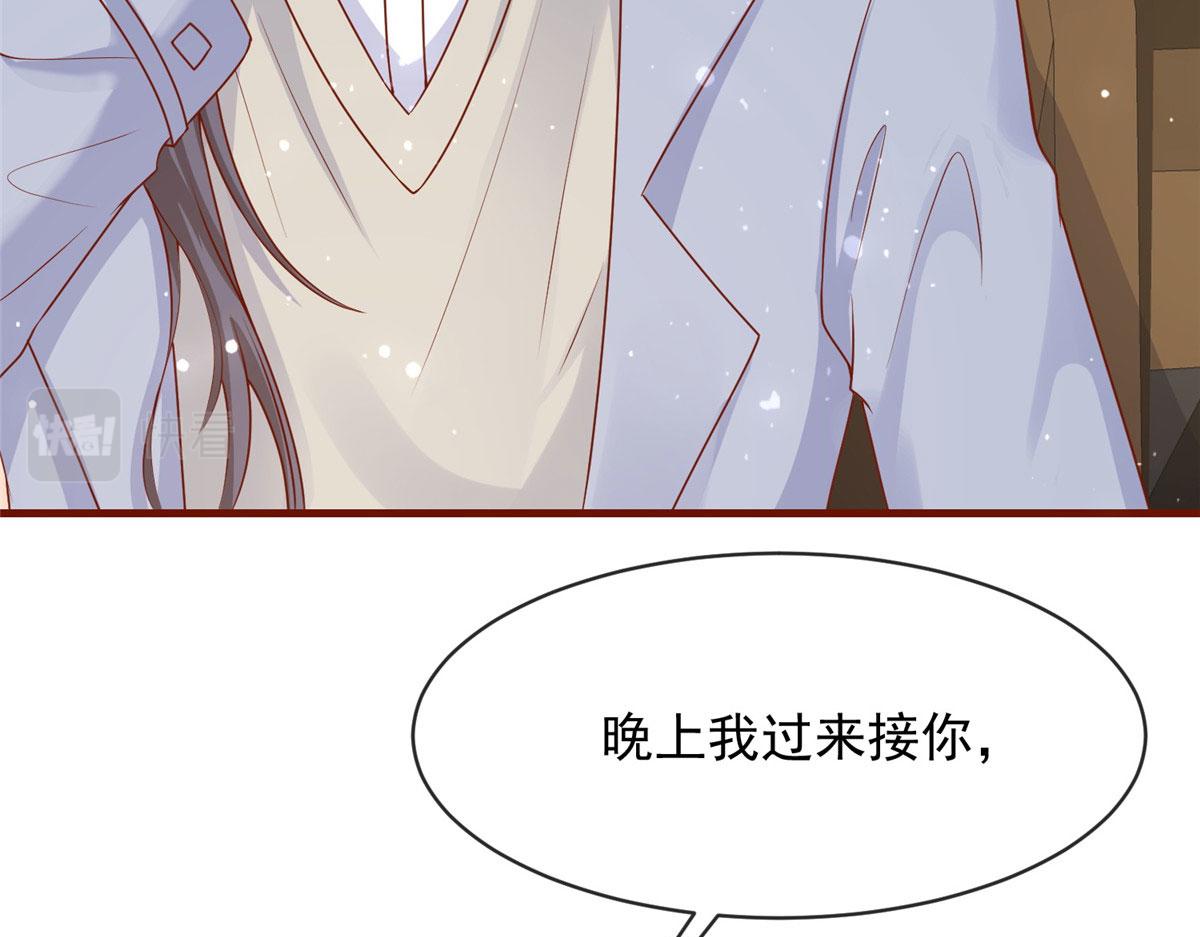 第 75 页