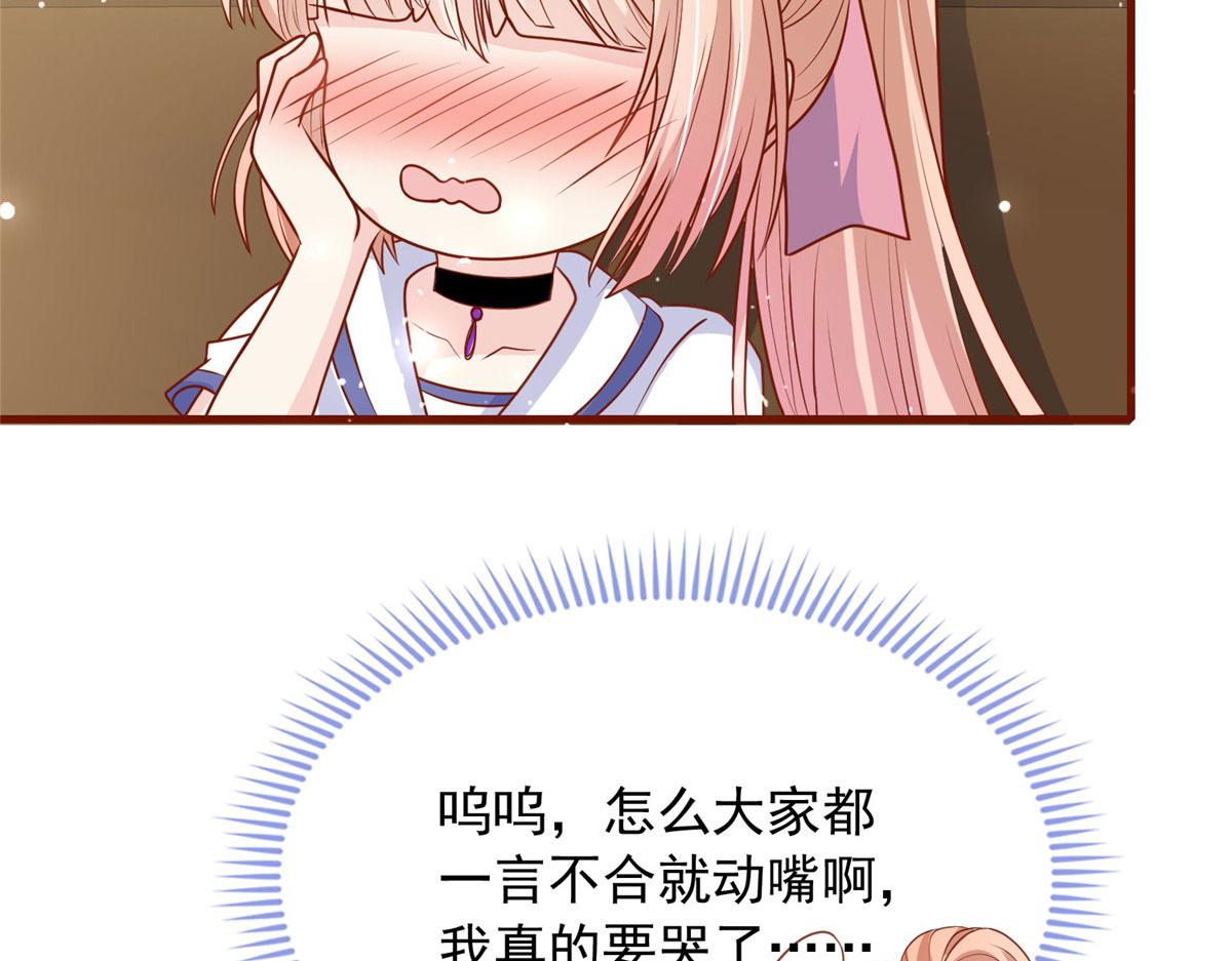 第 79 页