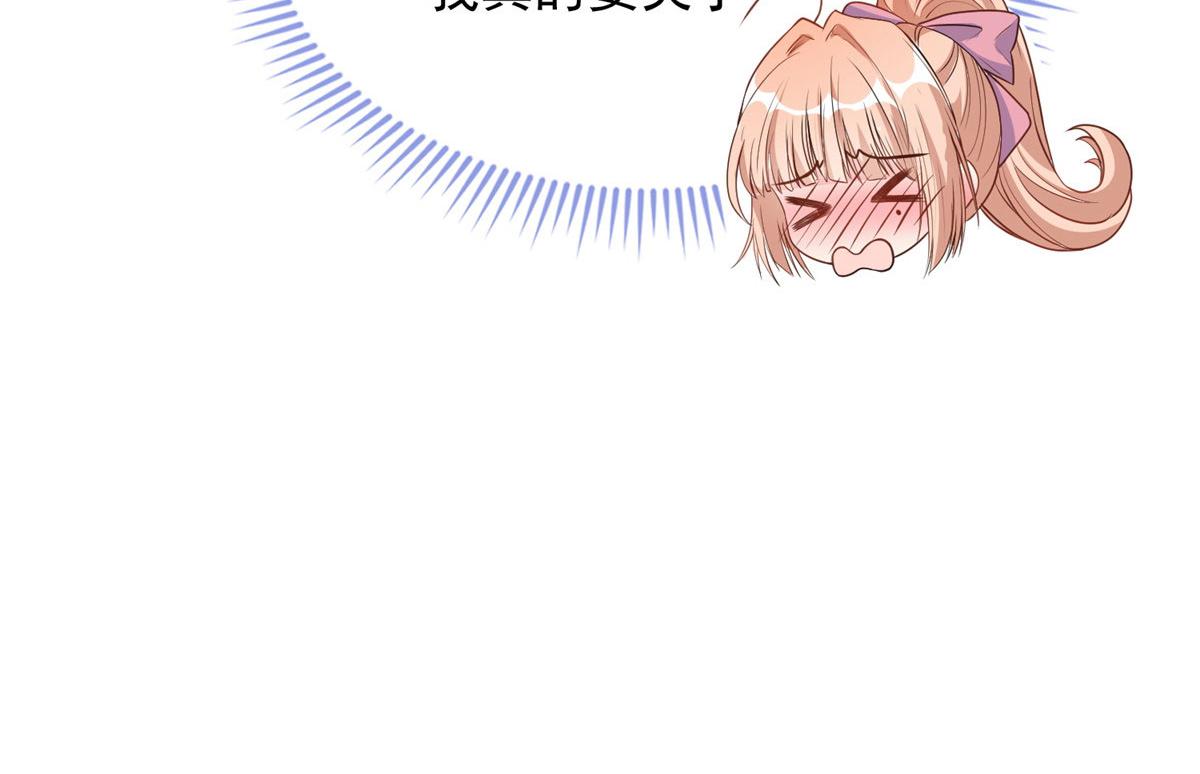 第 80 页