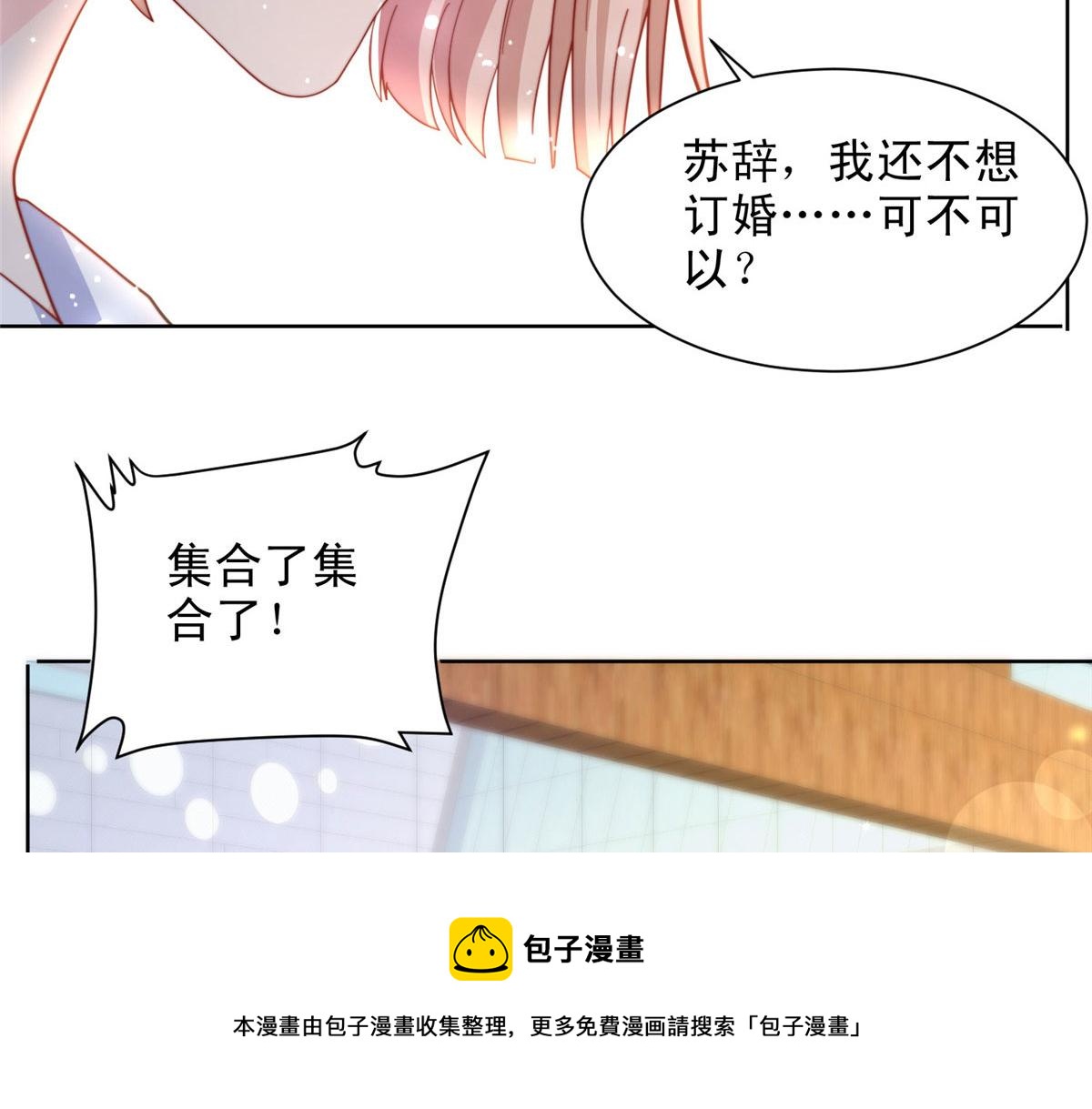 第 50 页