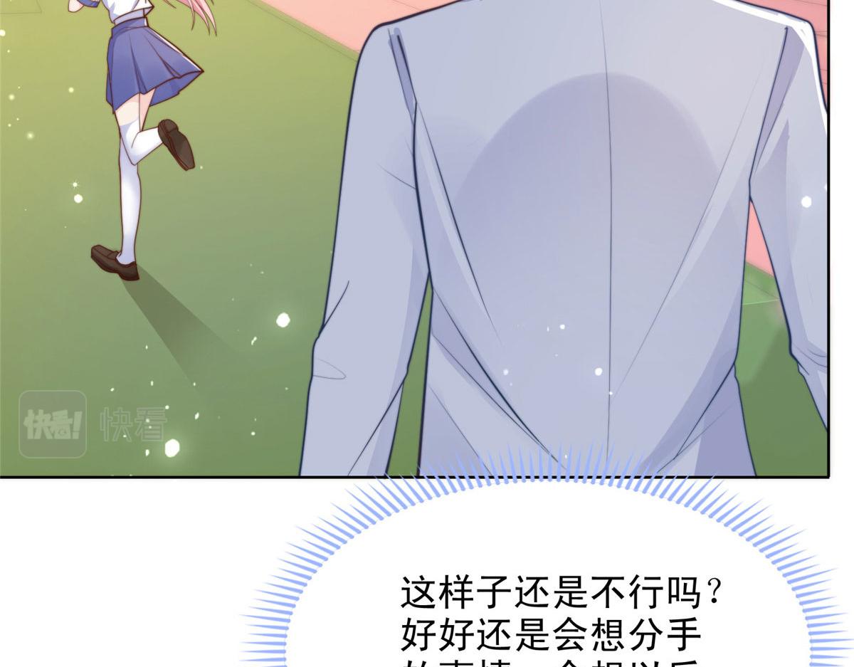 第 53 页