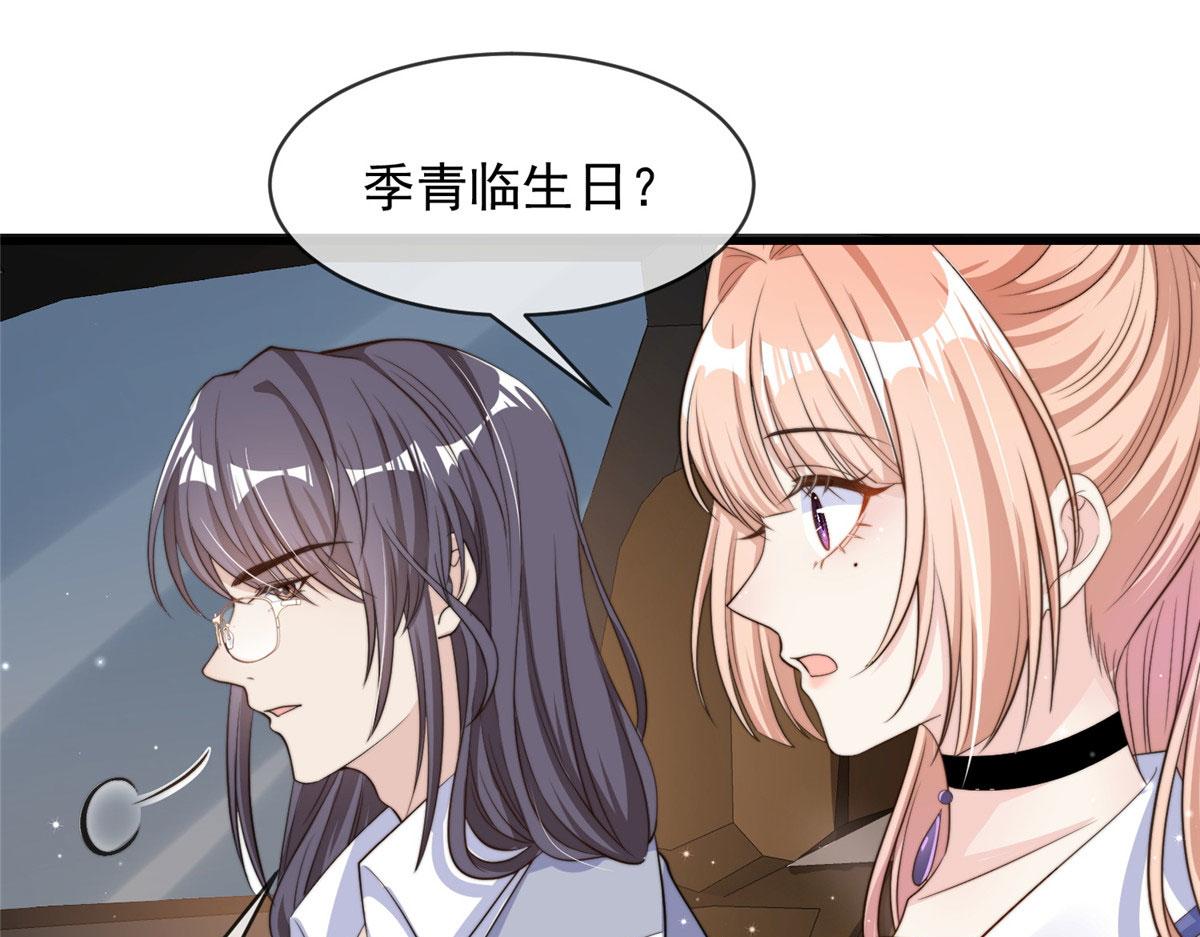 第 48 页