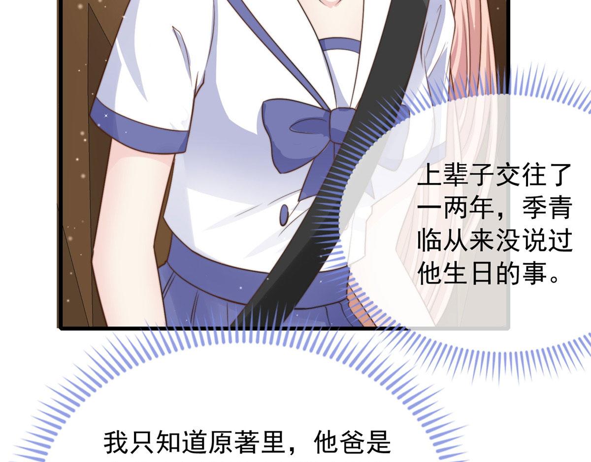 第 51 页