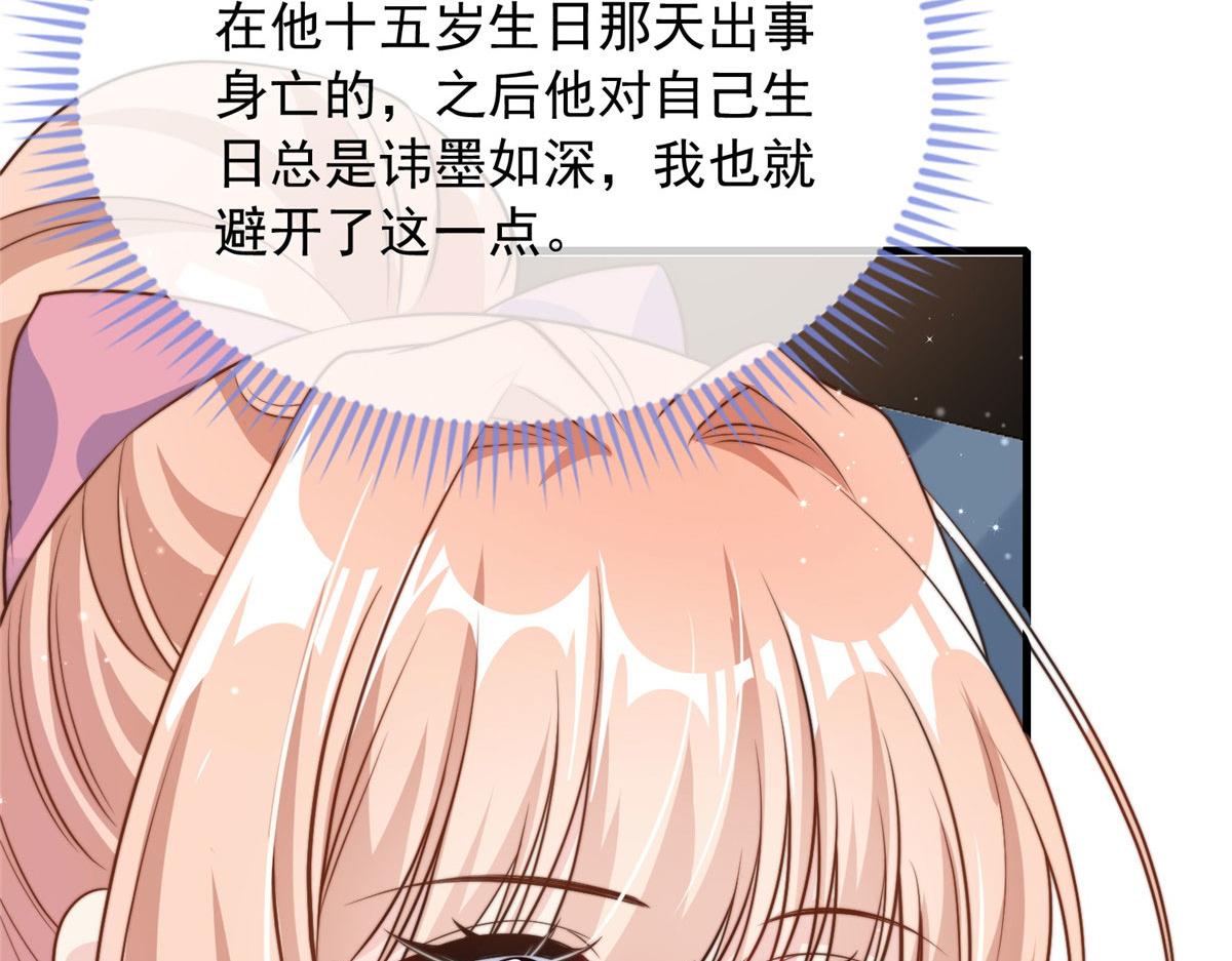 第 52 页