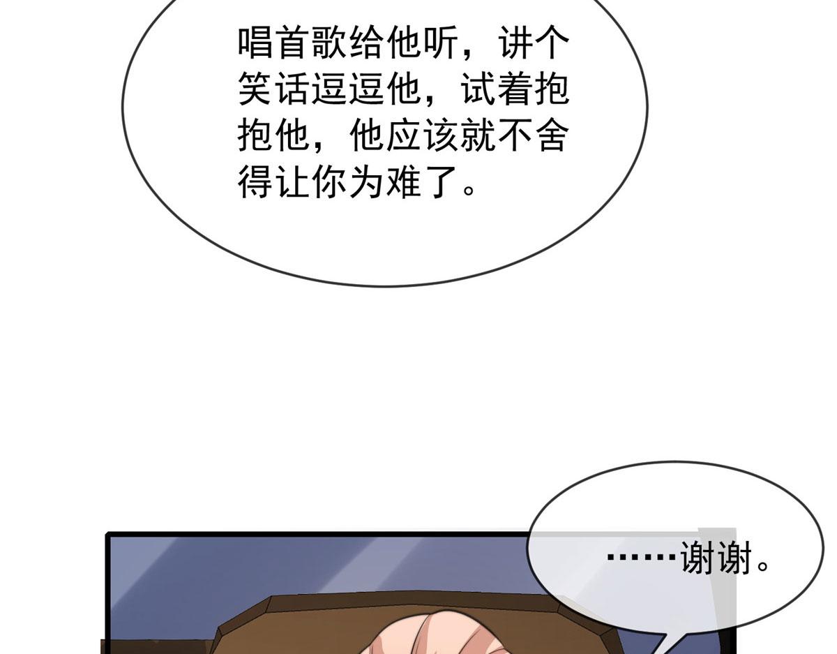 第 78 页