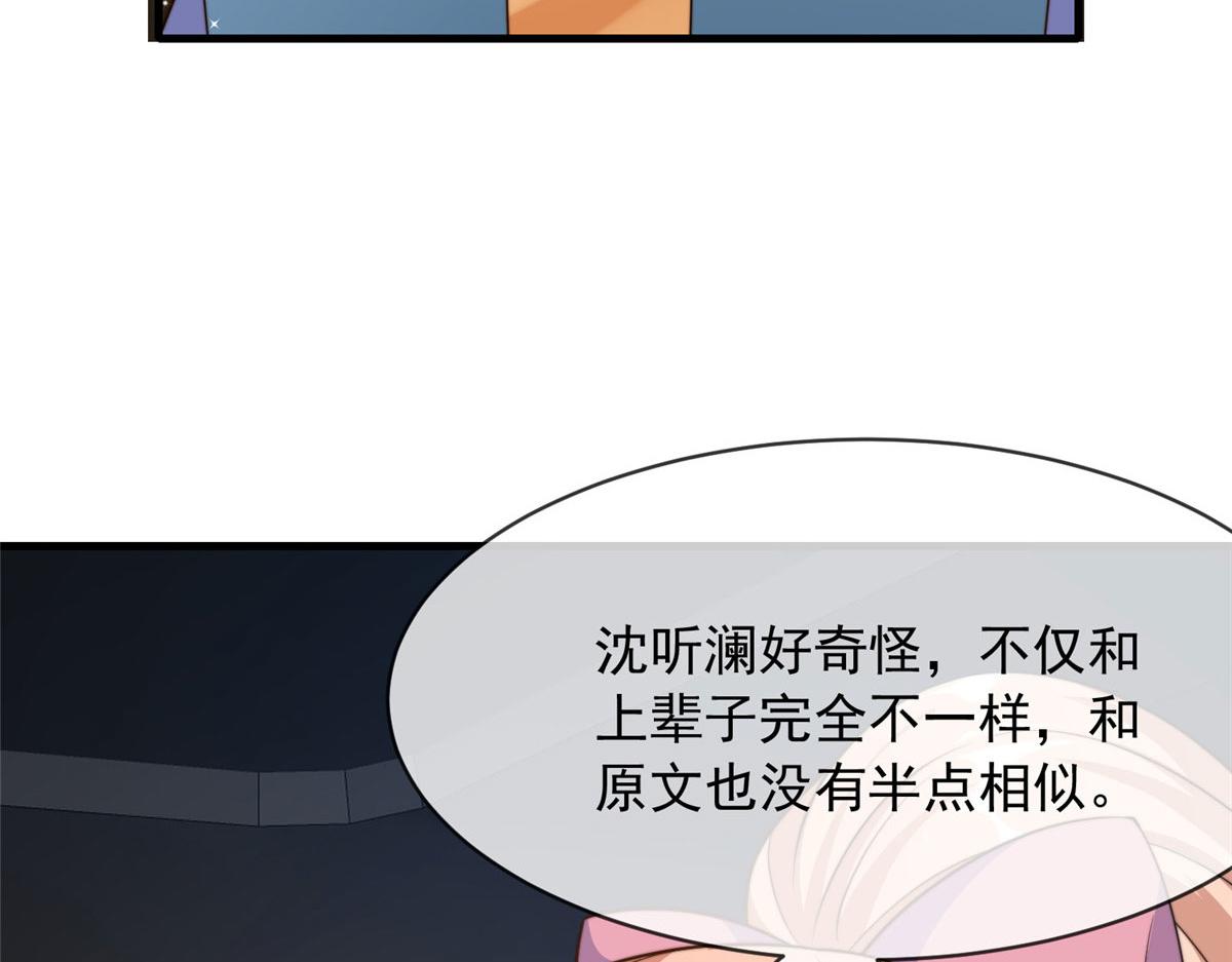 第 82 页