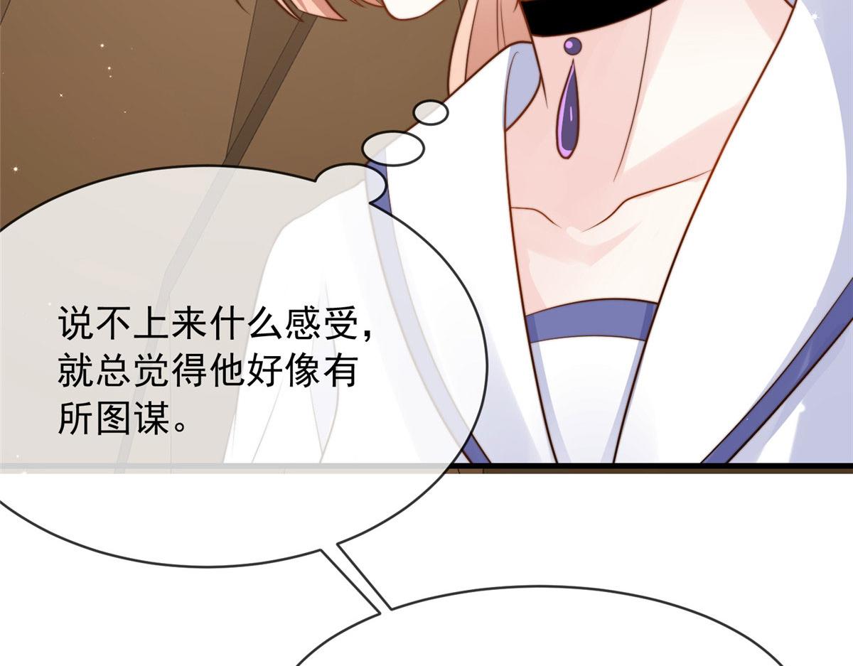 第 85 页