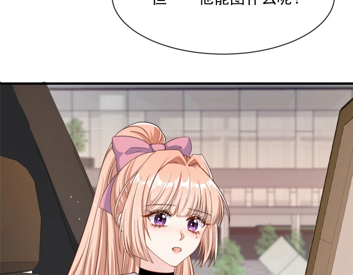 第 87 页