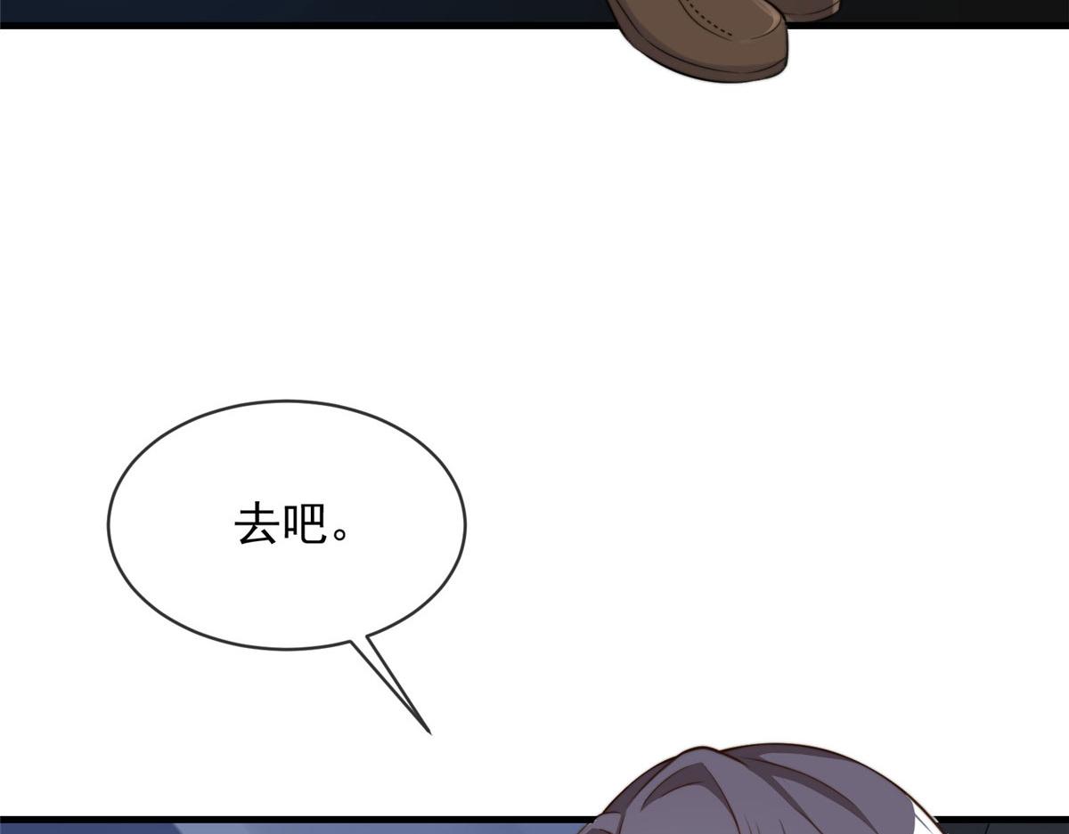 第 91 页
