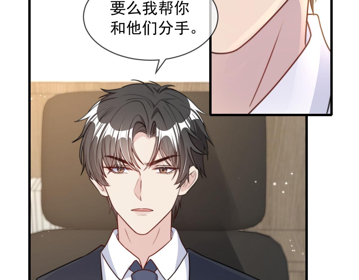 第 64 页
