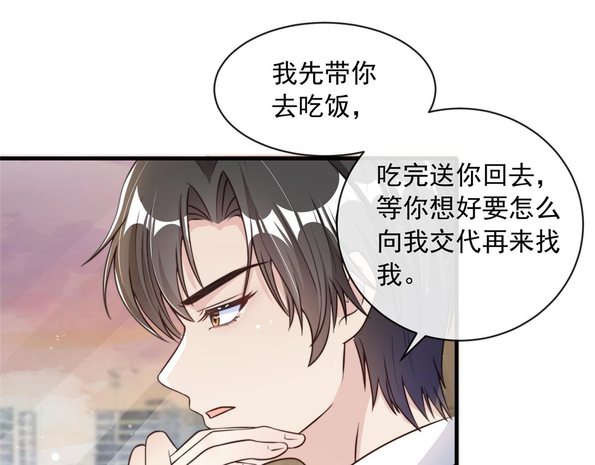 第 76 页