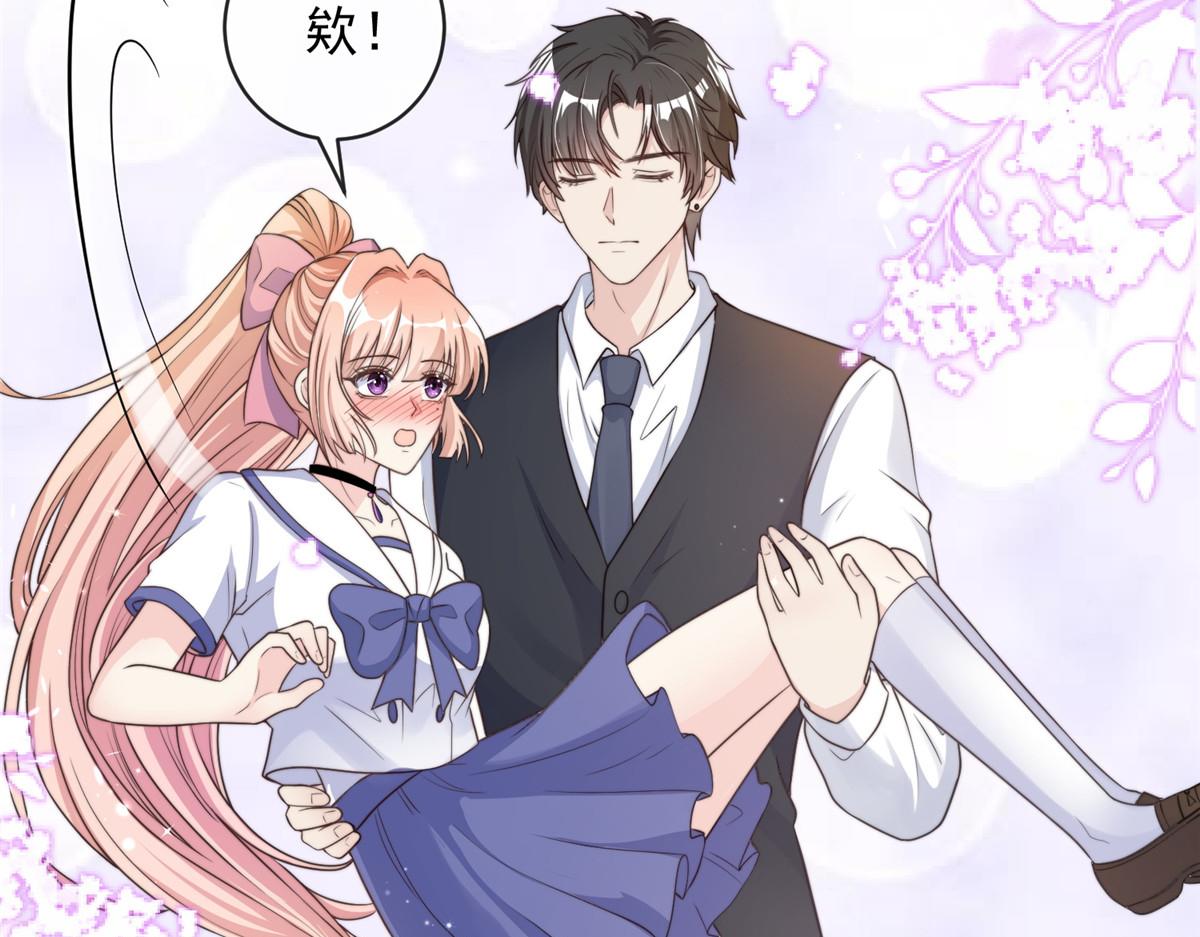 第 79 页