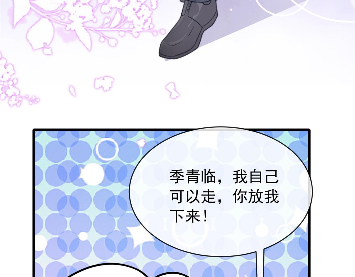 第 82 页