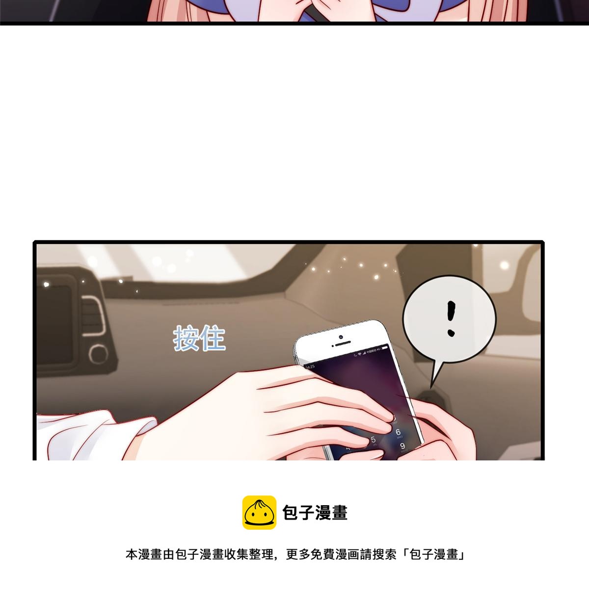 第 50 页