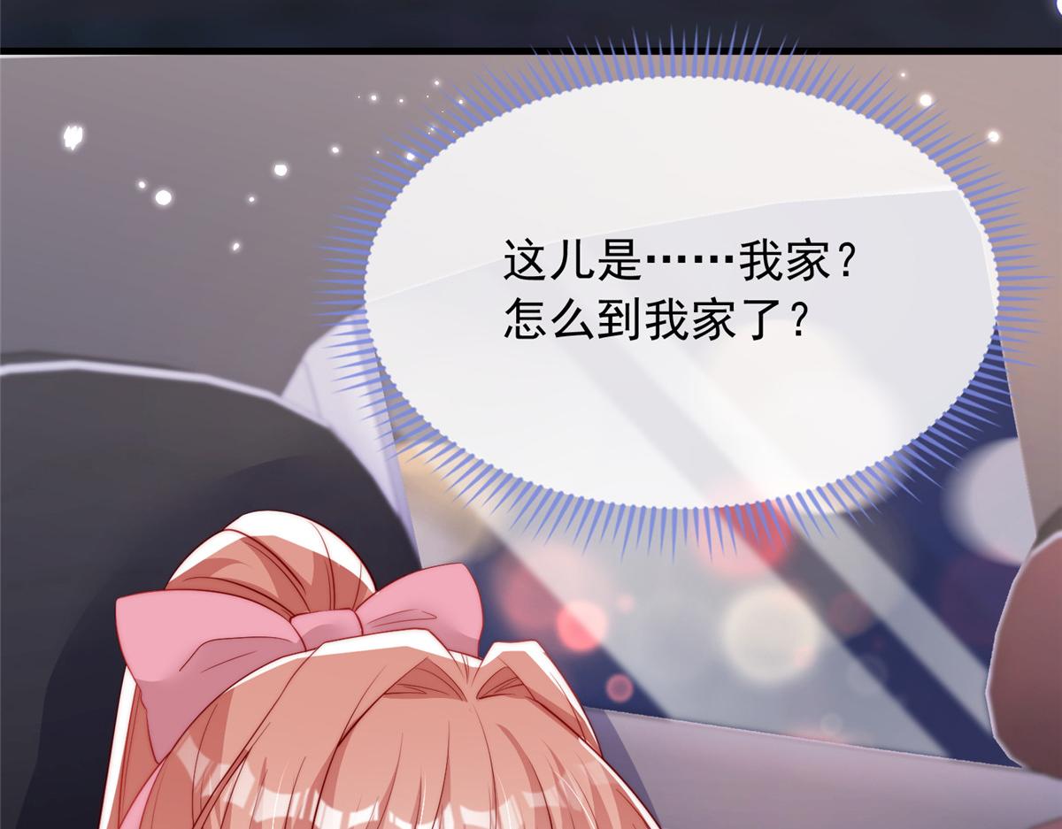 第 70 页