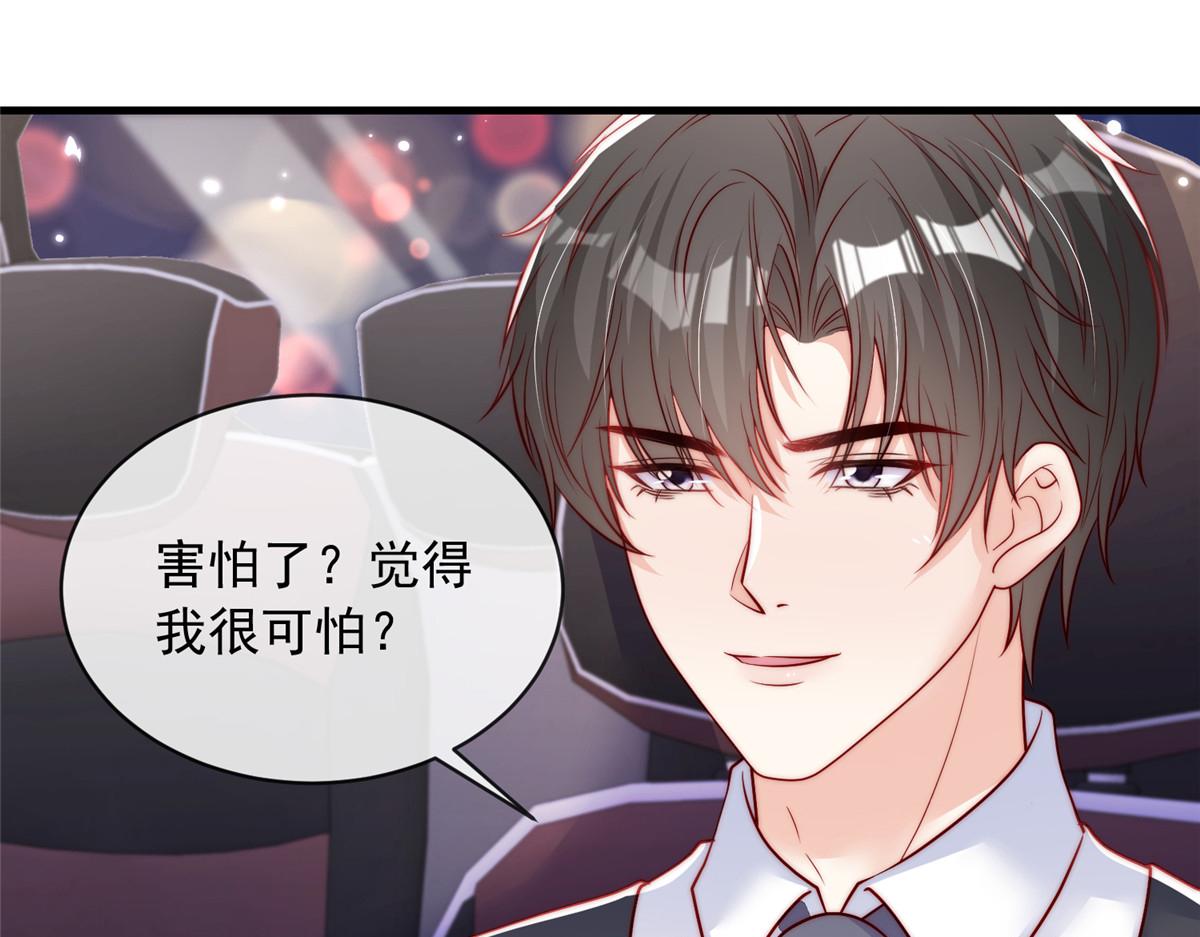 第 76 页