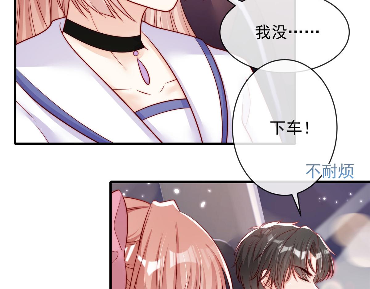 第 79 页