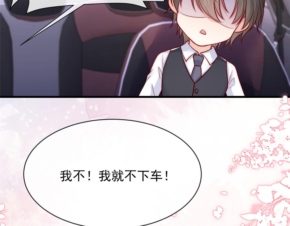 第 82 页