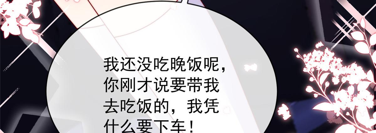 第 87 页